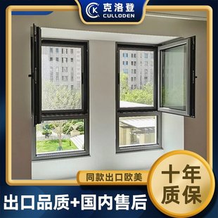 Foshan Customized Tempered Glass Casement Window, Window Screen Integrated Floor-To-Ceiling Balcony Window, Bedroom Sound Insulation and Heat Insulation Flat Push