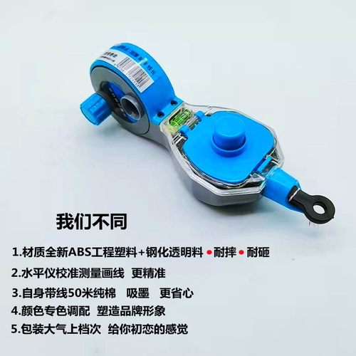 Manufacturer wholesale wood manual stringing ink line scribing tool new PVC plastic rebound instrument drawing tool ink line