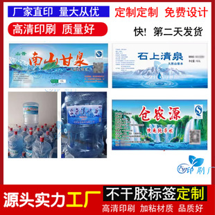 �ɶ���18.9LͰ�bˮ�����z�VȪˮ�V����hˮ�˺���ˮPVC��Ͱˮ�̘�