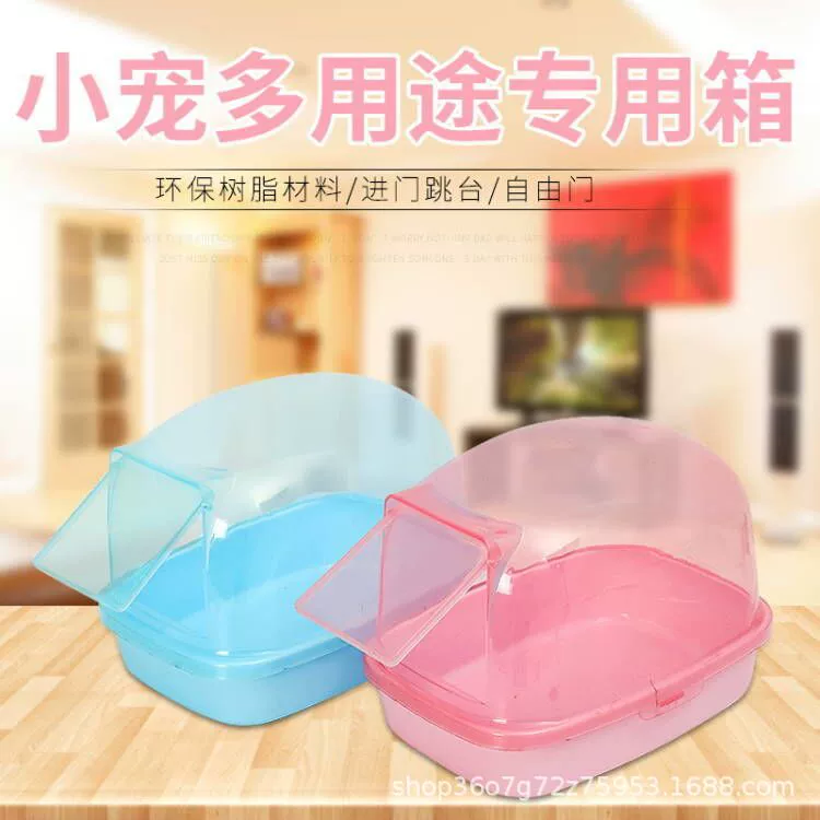 Новая ванна шиншиллы