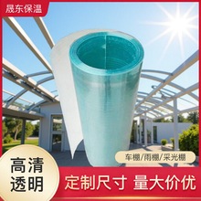 FRPꖹ��S�ҹ����S��������픸�ˮ�����岣���������ɹ��