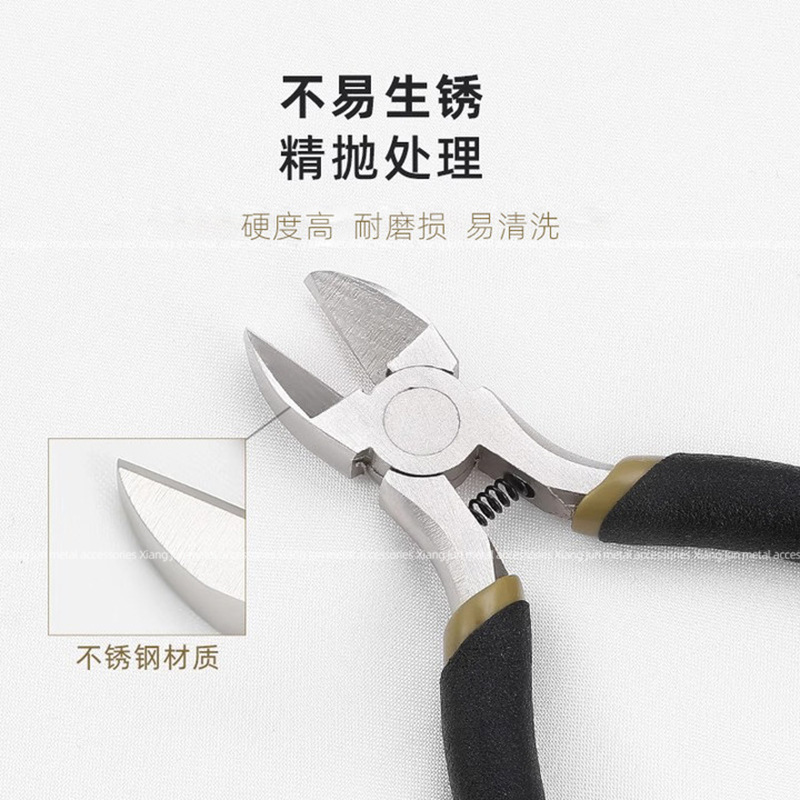 手工diy钳子尖嘴钳珠宝钳高强度多功能圆嘴钳饰品钳首饰串珠工具|undefined