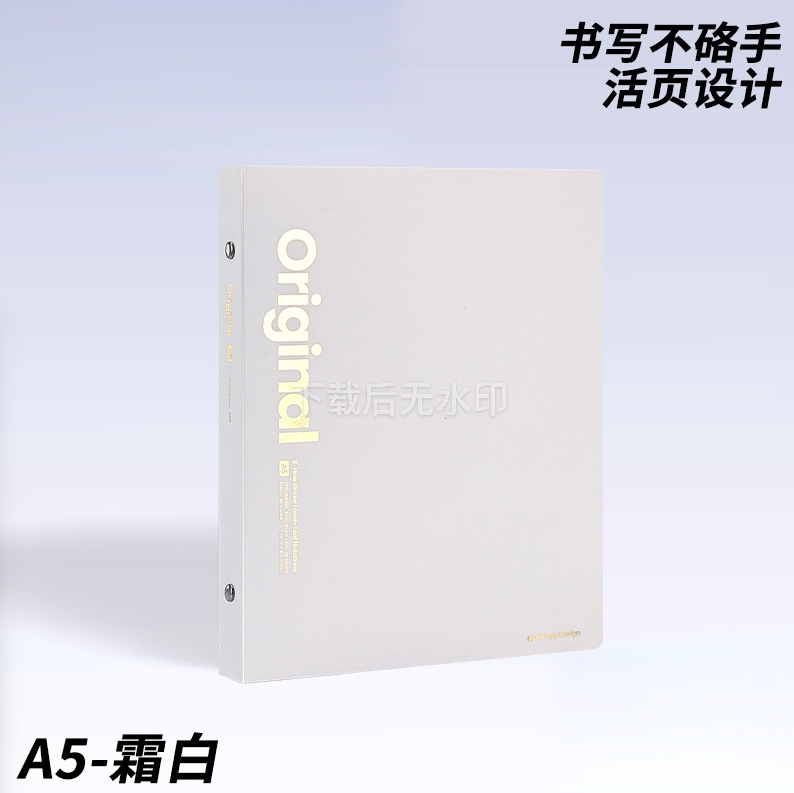 Cuaderno de notas de alto valor extraíble para estudiantes de escuela secundaria. image 9