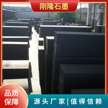 �߼��ܷ�|Ȧ��������R7141Hʯī��EK15�A���S����尴�D�ӹ�