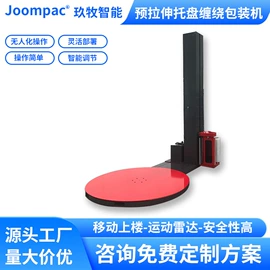 裹包机械;其他输送设备