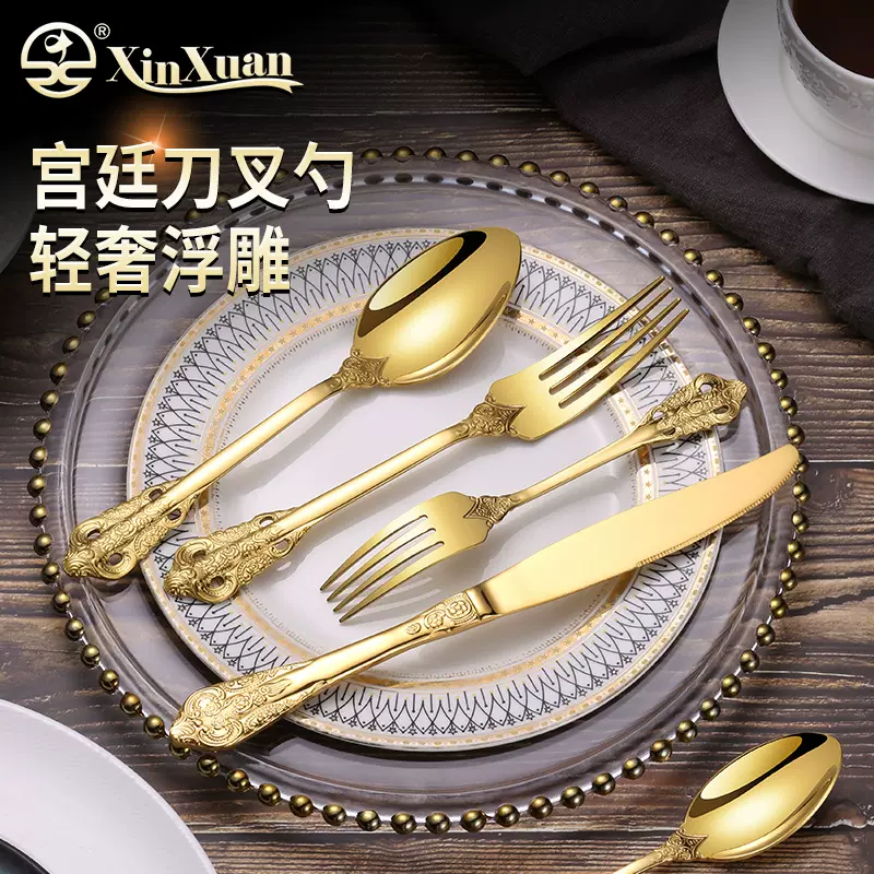不锈钢刀叉勺宫廷欧式西餐牛排刀叉五件套酒店复古浮雕餐具套装