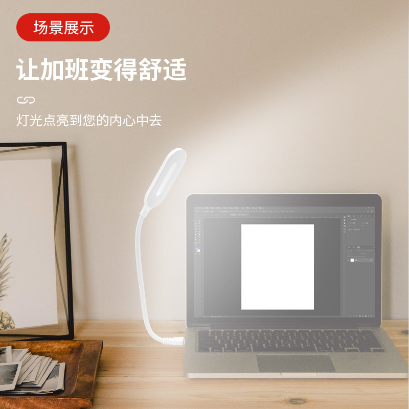 New Custom USB Portable Mini Sound Control LED Night Light Smart Voice Control Atmosphere Small Table Lamp