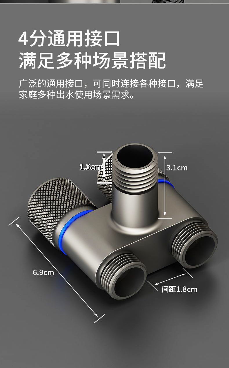 Grey toilet cleaning, water spray faucet, three-way companion toilet, household one-in and two-out pressurized flushing device factory supply undefined