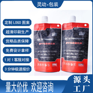 Rice Noodle Seasoning Sauce Vinegar Oil Dispensing Bag Small Spout Bag Large Diameter Chili Oil Sealed Packaging Bag