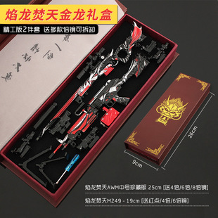 �Y�а�ɼ��� ��������m249 awm���Rȫ��������ģ�͌W���Y��