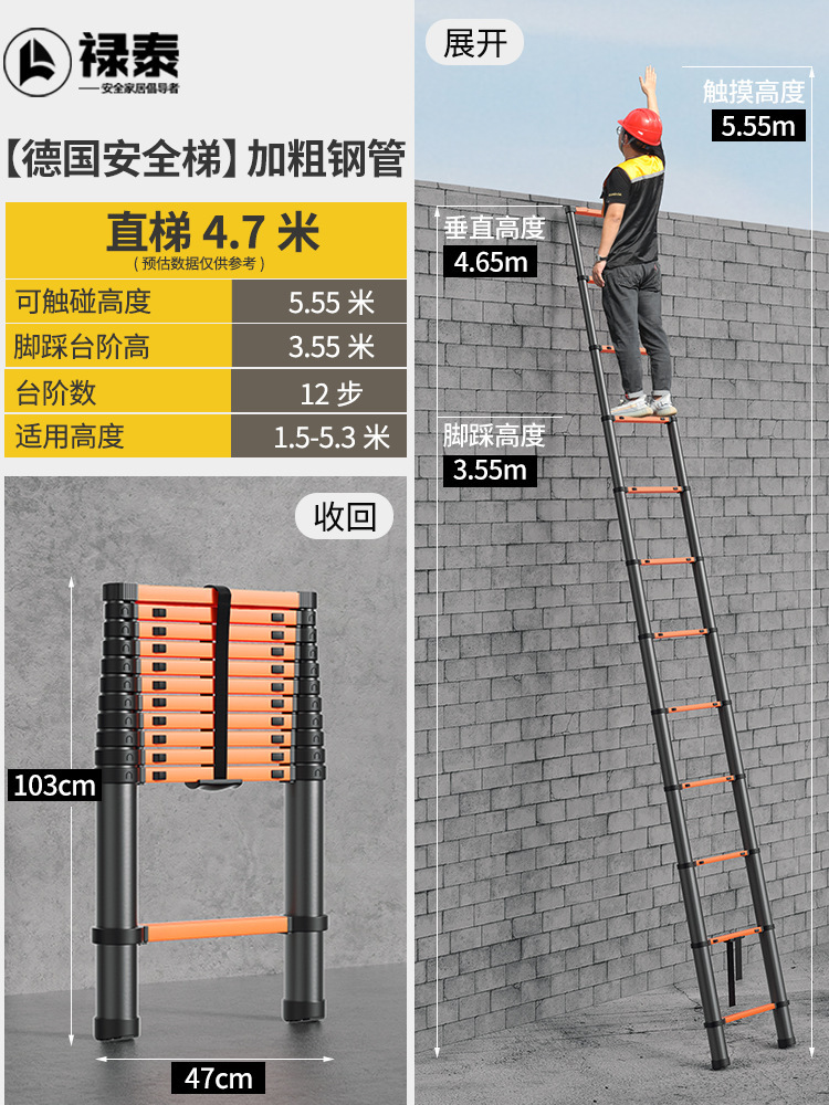 Escalera retráctil de aleación de aluminio de 7 metros de espesor, escalera retráctil de bambú plegable, elevación y descenso, escalera retráctil de ático