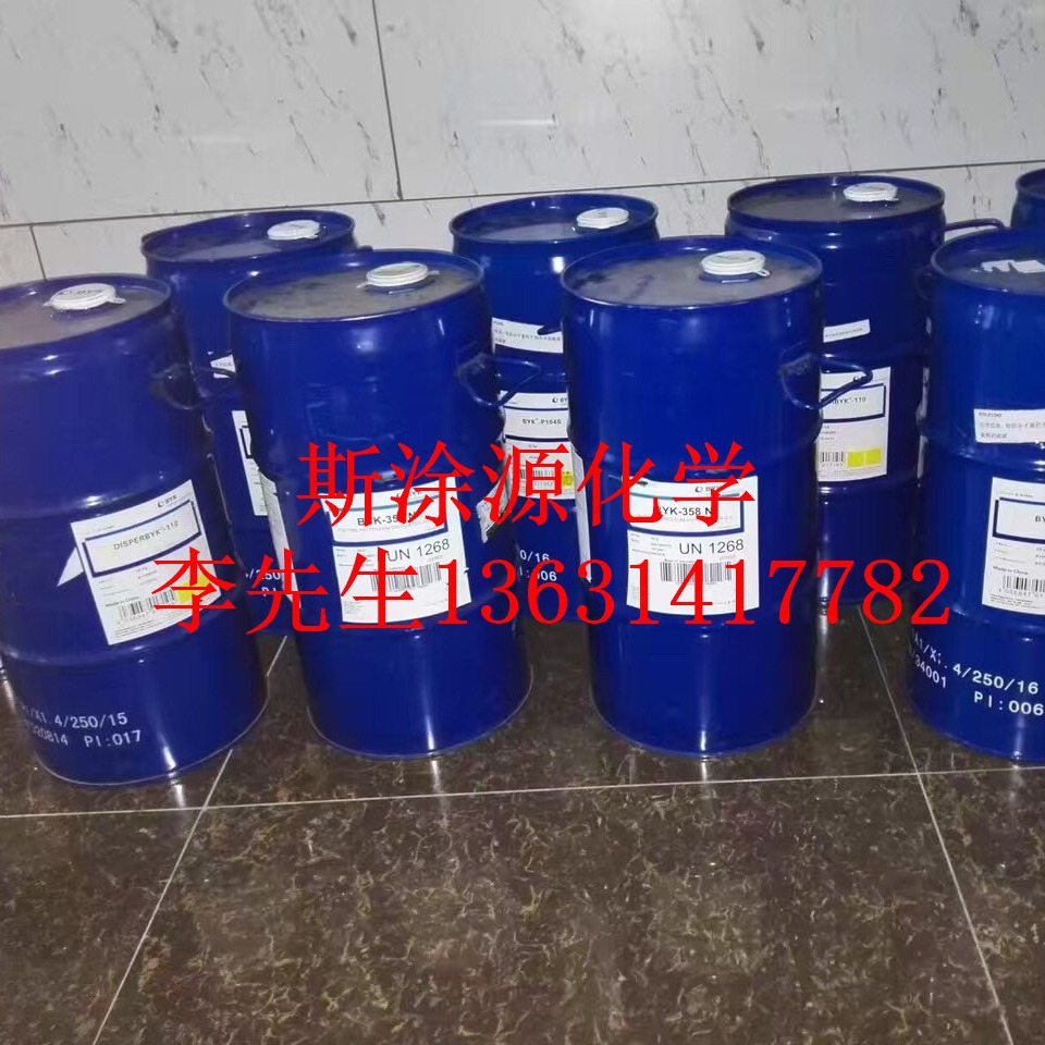 毕克BYK-340流平剂改善涂料流平性和基材润湿BYK340平滑油性