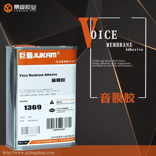 �޼���1369��Ĥ�z ���������Ĥճ�~���zˮ ��Ȧ��Ĥճ�����zˮ