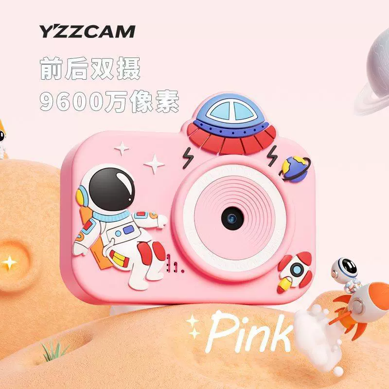 Polaroid, camera for students