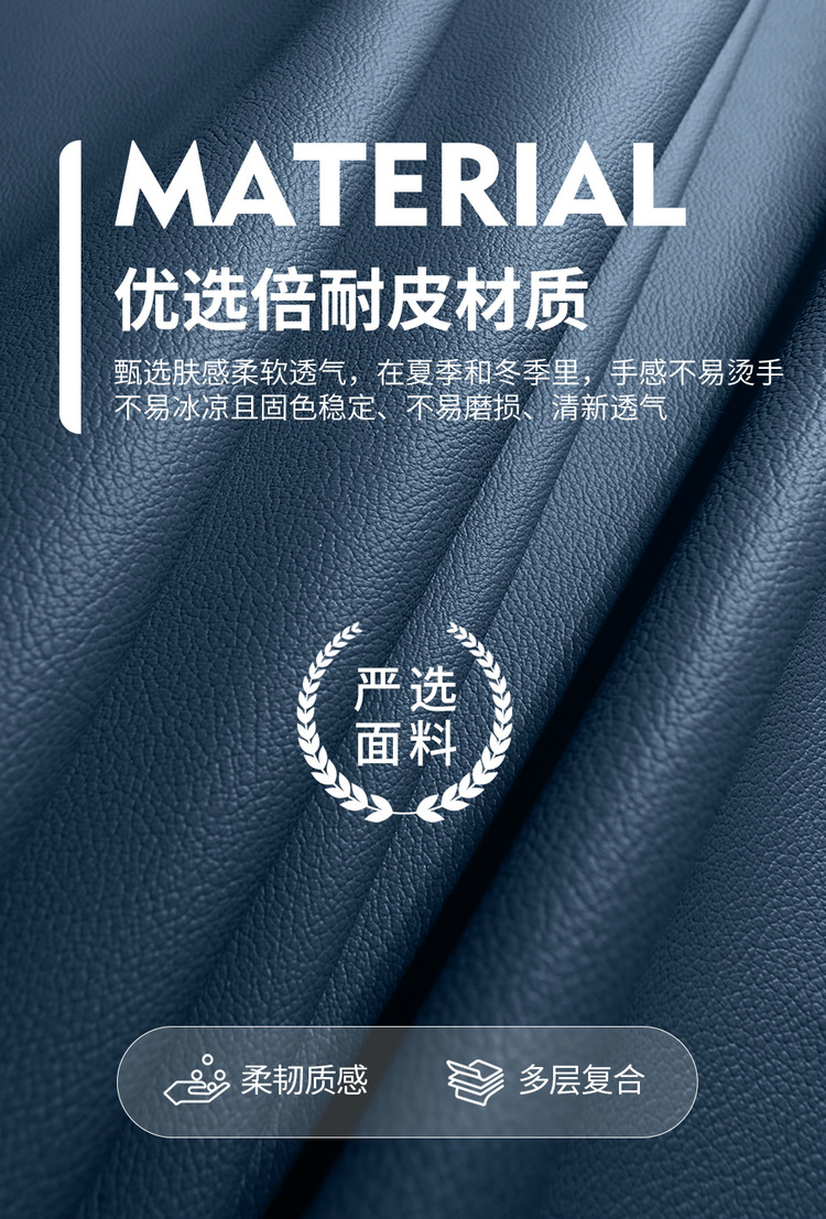 BYD Seal 06dmi Special Car Seat Cover Four Seasons Universal Full Cushion Leather Car Cushion Seat Cover