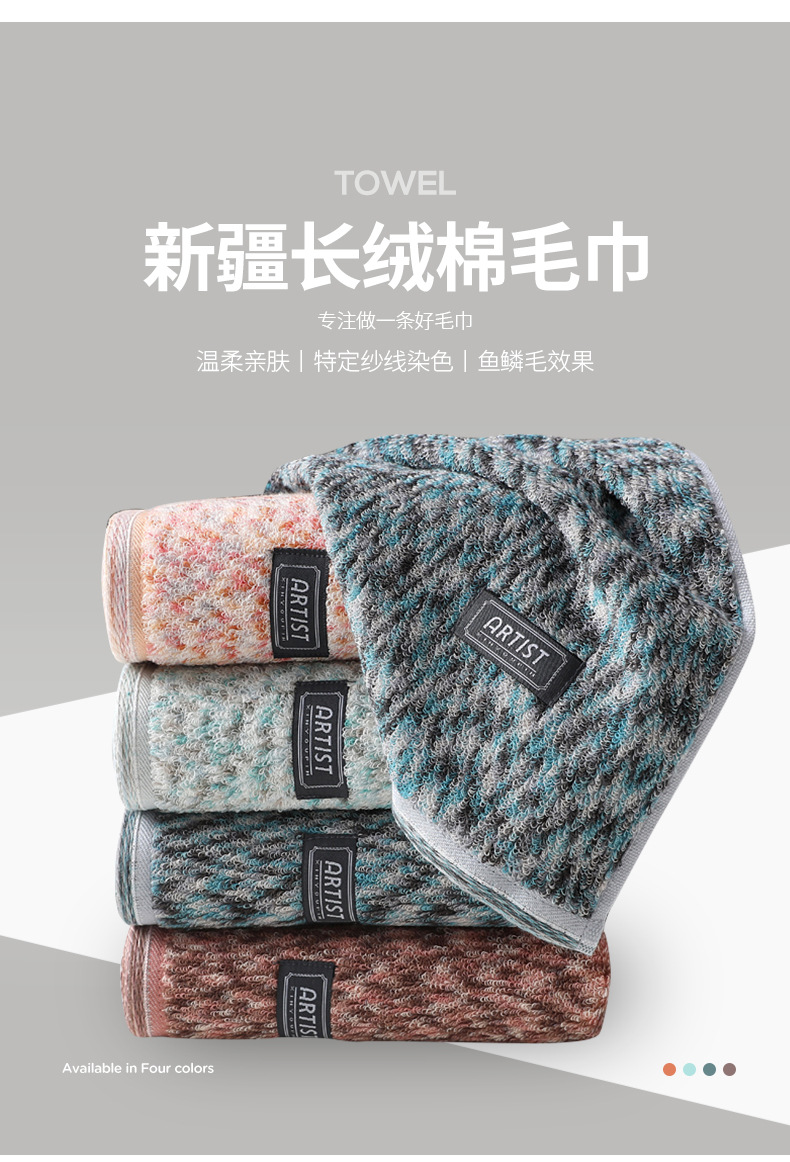 毛巾_03.jpg