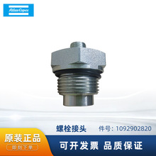 ����˹���Չ��C���B���1092902820��˨���^