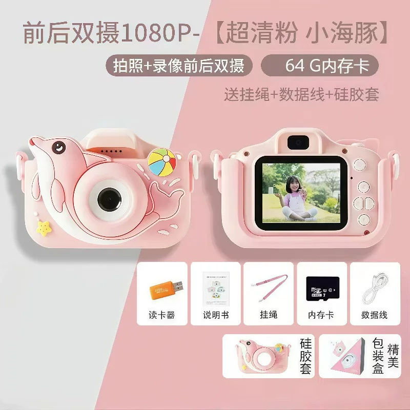 Детская мультфильм камера Polaroid, цифровая фотография, подарок на день рождения, x2