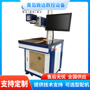 Fiber laser marking machine 20W30W50W stainless steel metal nameplate engraving machine Cola plastic coding machine