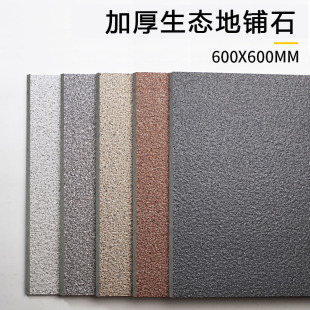 ����ͥԺ�Ӻ�u�e�����@¶̨����u����600600����ʯ�������ʯ
