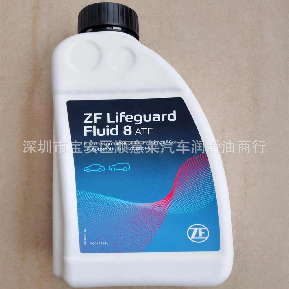ZF8变速器油 6速波箱油 9速变速箱油 小车齿轮油 防冻液