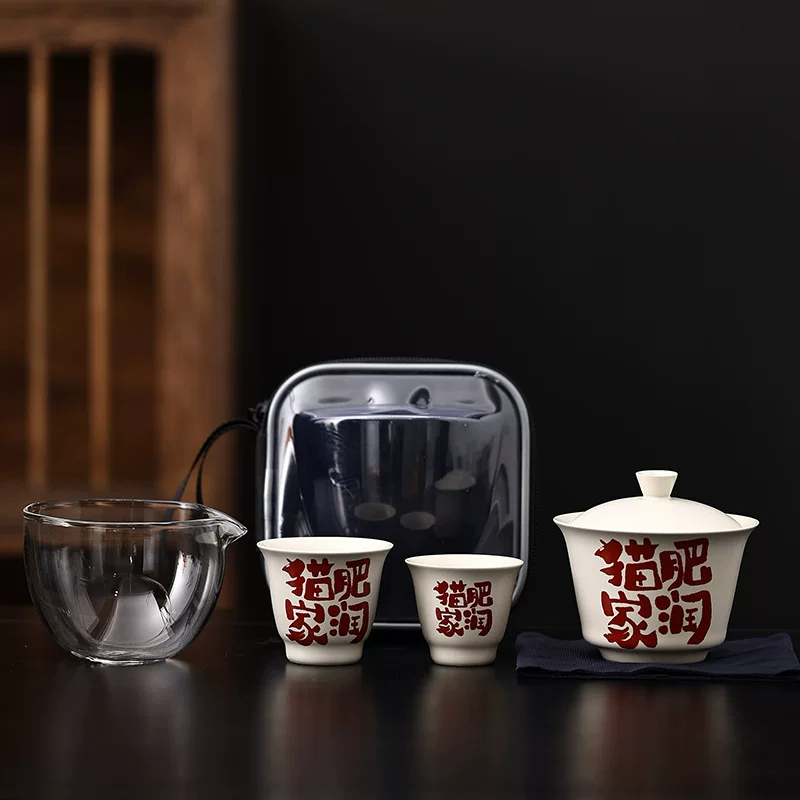 Travel handheld tea set for traveling for office, Chinese style