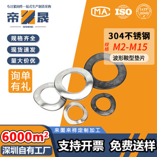 304���P䓲��Ώ��ԉ|Ȧ���β��˲���̼䓉|Ƭ����ƽ�|ƬM2/M3-M15