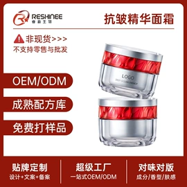 身体乳、霜;沐浴液沐浴露;脱毛蜡纸/膏