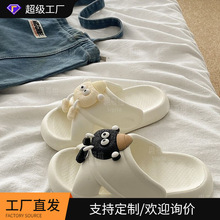 新款卡通煤球居家拖鞋女夏季防滑不臭eva学生宿舍厚底可爱凉拖鞋