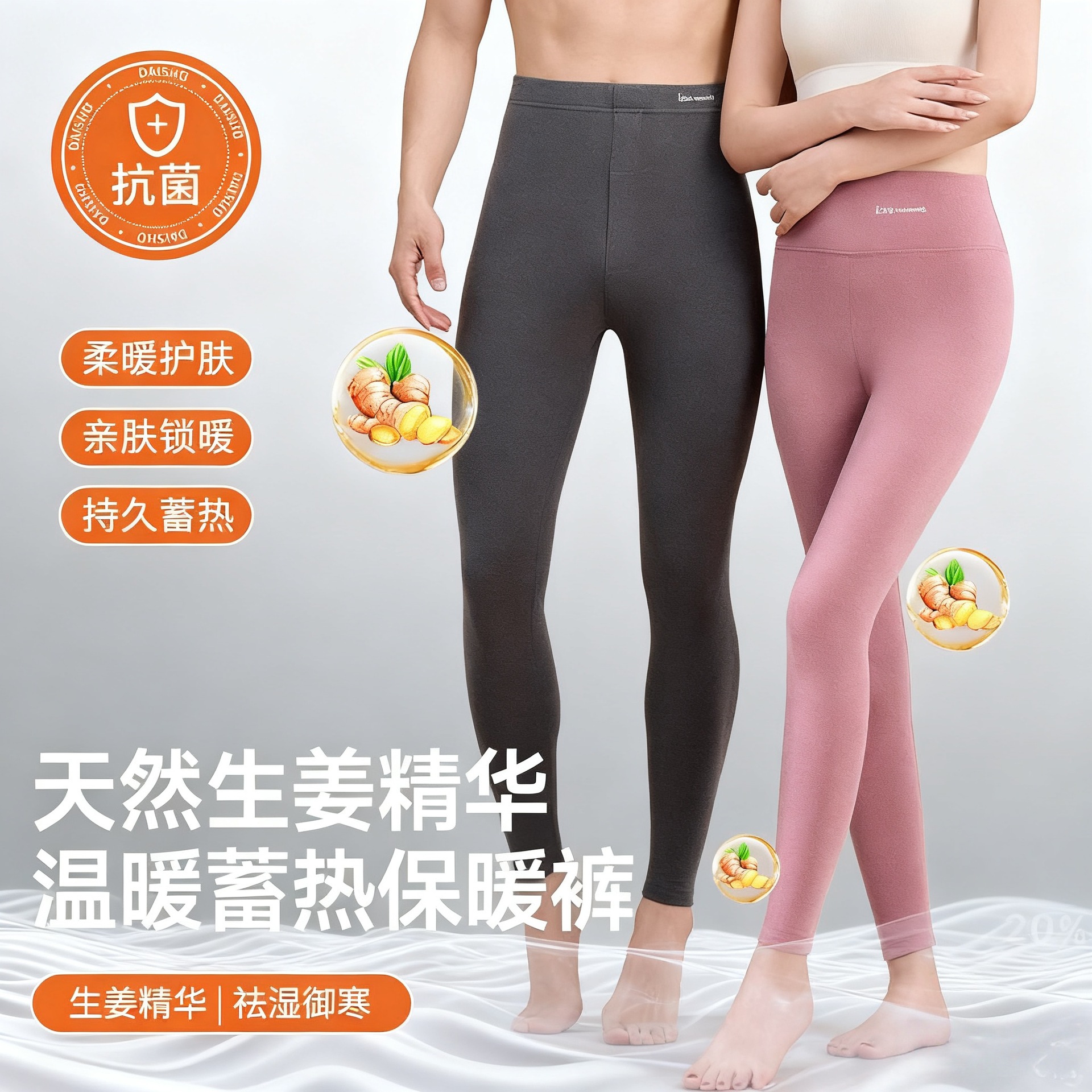 men‘s and women‘s long johns double-sided brushed winter high waist underwear thermal pants plus velvet thickened long johns constant temperature cold-proof cotton-woolen trouser