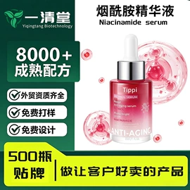 液态精华;面霜;身体乳、霜