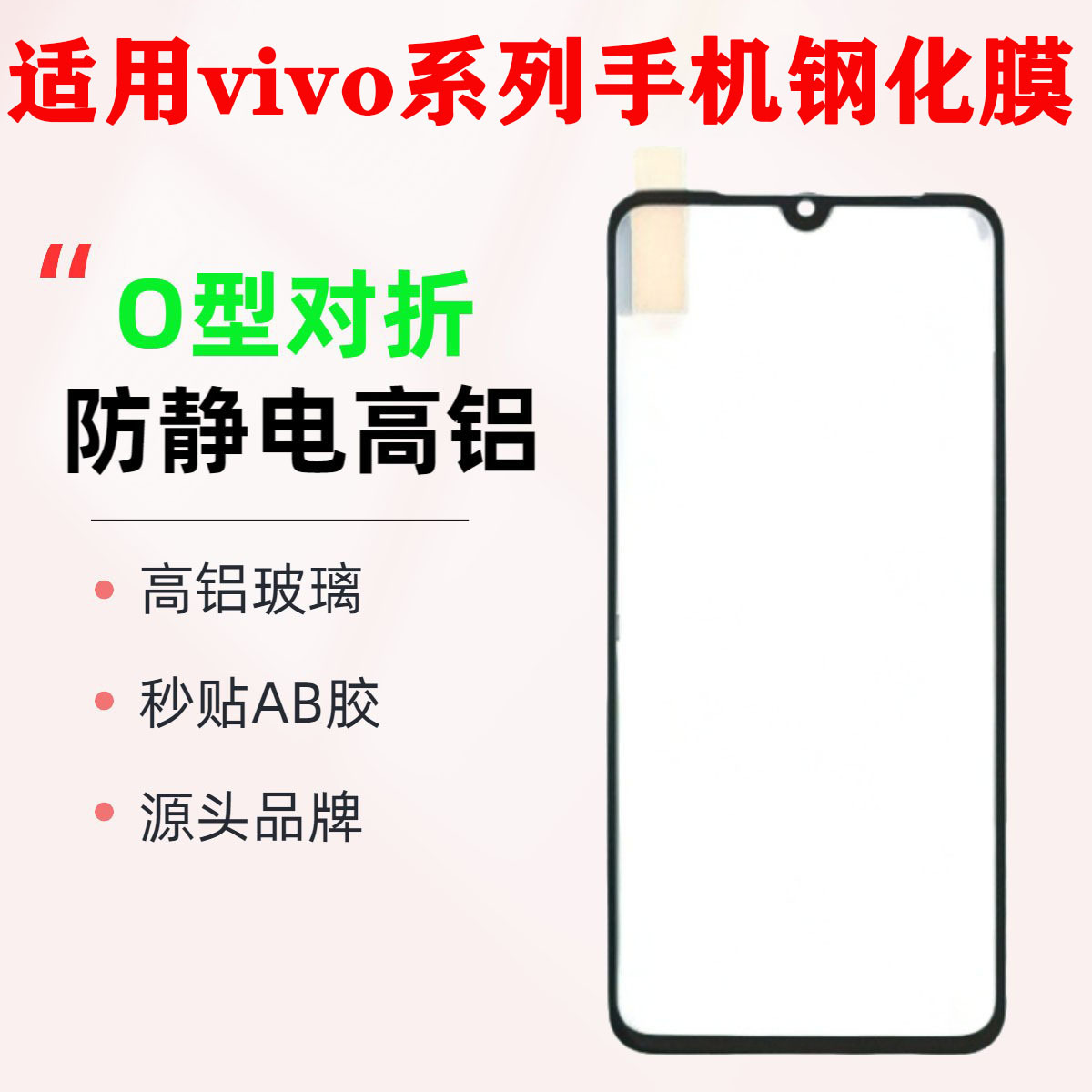 Vivo, compatible protective mobile phone, S11, x200
