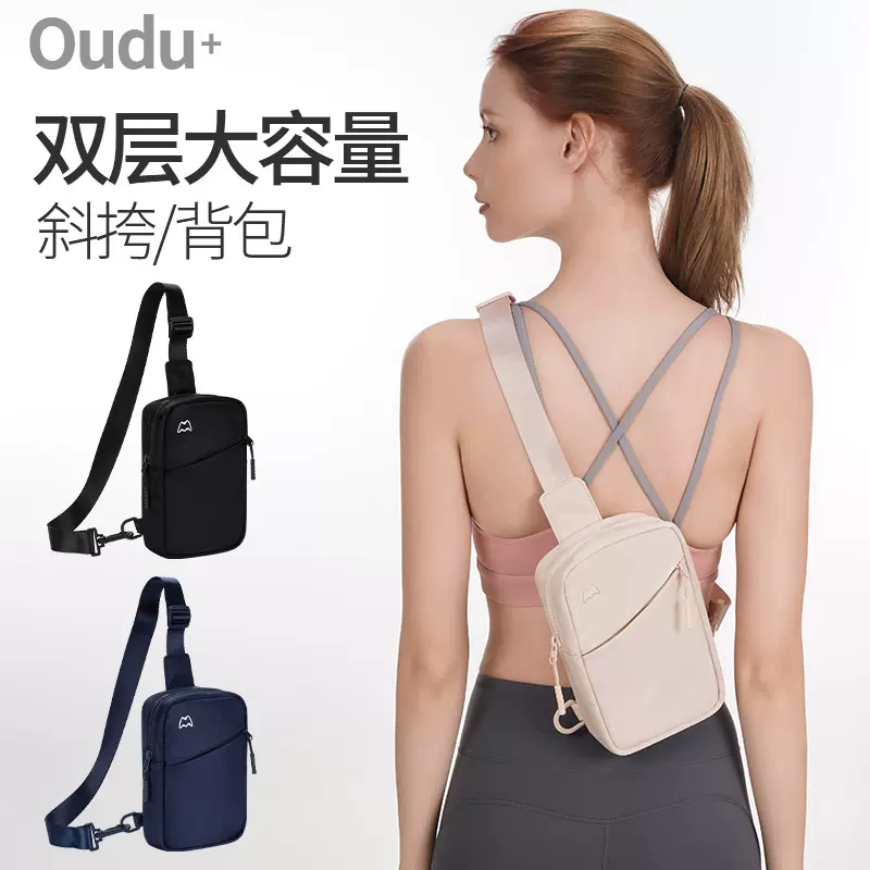 2024新款运动胸包男小号背包女手机斜挎包手机腰包迷你轻便时尚挎