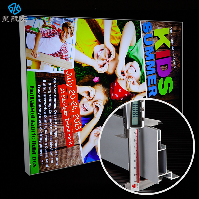 78mm软膜卡布灯箱铝型材H卡槽锯齿式软膜卡布灯箱广告铝合金型材