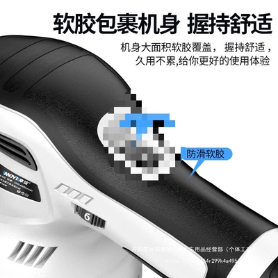 Electric Car Beauty Scratch, Sheet Metal Spray Repair