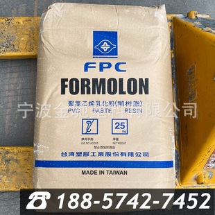 PVC ̨��̨�����z PR-L ������ϩ�黯�� ����֬