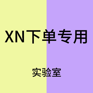 ��XN��SYS YMP 30g/��*10