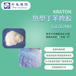 ����KRATON�������zG1702HU �ͺ���ճ���g�� ���vSEPS���܏����w