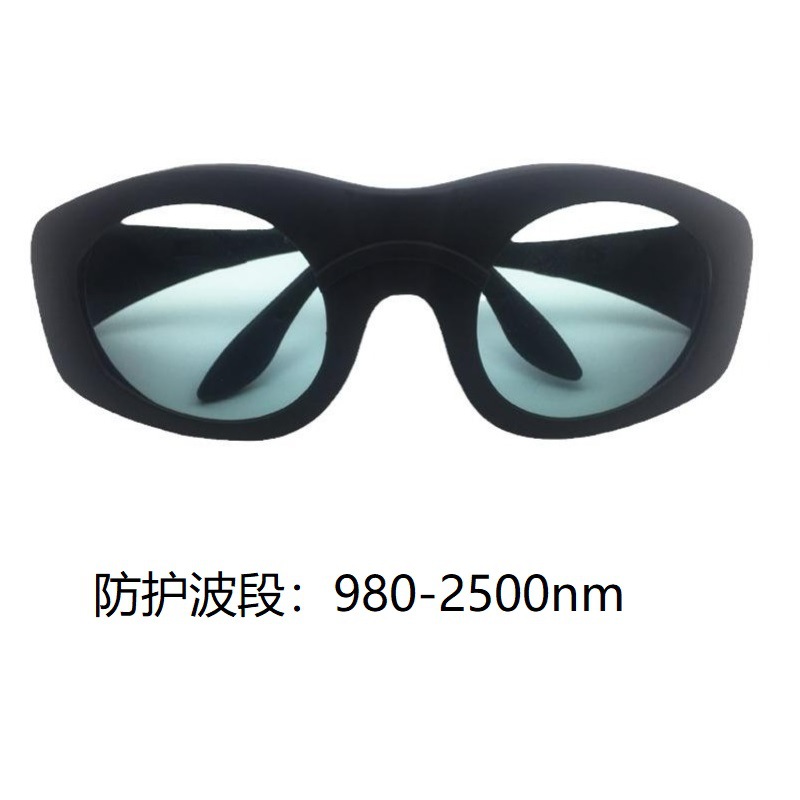 钬激光器激光防护眼镜 2100NM 980-2500NM1064nm强光大框护目镜