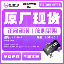 ԭSAP2301BbSOT-23 PϵMOS 늳عоƬIC