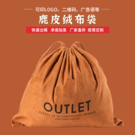 棉布袋;绒布袋;色丁布袋