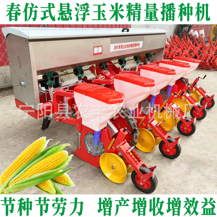 新款气吸式蔬菜播种机空心娃娃菜毛豆精播机新型气吸玉米播种机