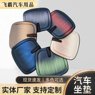 果冻垫记忆棉凝胶汽车座垫四季通用免捆屁股坐垫居家办公座椅垫