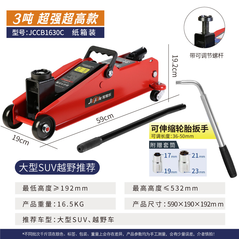 2 toneladas 3 toneladas de gato hidráulico horizontal automóvil hidráulico de techo horizontal para automóviles SUV van herramienta de cambio de neumáticos