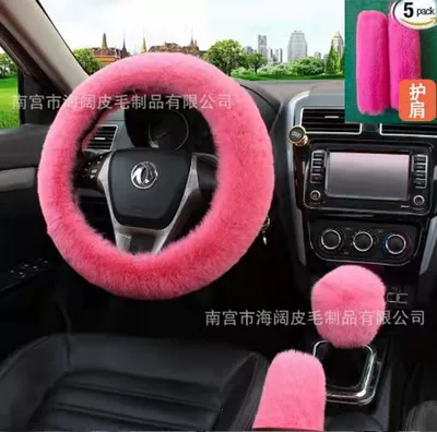 woolen handle cover Rex rabbit plush: Steering wheel cover - pink-five-piece-set-38cm