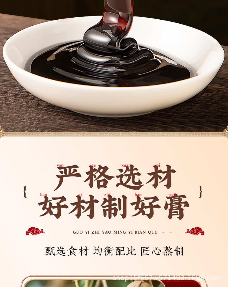 Yu Ling Gao (玉灵膏) — Hand-Simmered Longan & American Ginseng Herbal Paste, 300g Jar quality and texture