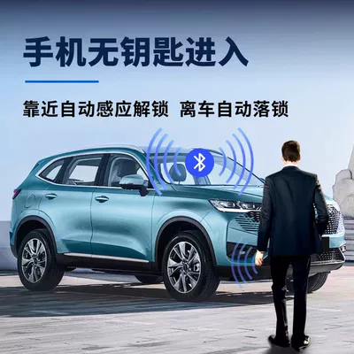 Car Keys Phone Bluetooth Digital Car Key