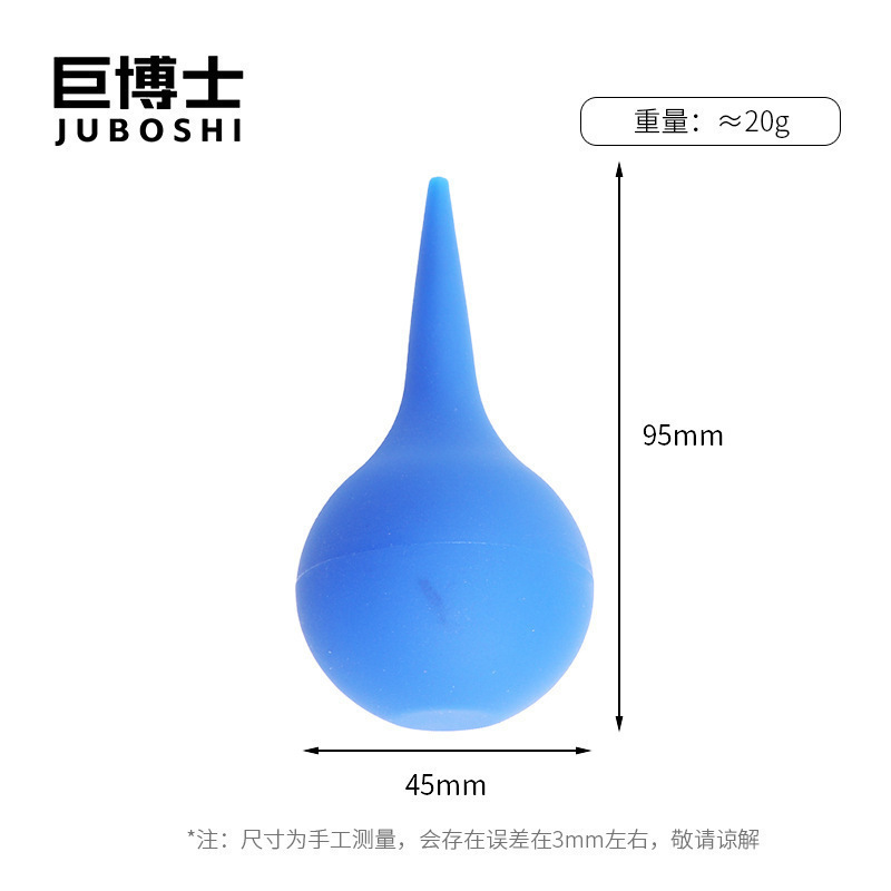 耳球実験室シリコンゴム吸水球除塵耳球皮虎多肉羊水吹き風船30ml|undefined