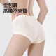 60 Pure Cotton Women's Underwear 10A Antibacterial Layered Class A Baby Cotton Mid-High Waist Simple Women's Briefs