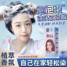 �����羳��Ʒ����ɫ����Ⱦ�l�����l����ֲ��ϴ�lˮ��ɫȾ���w�װl